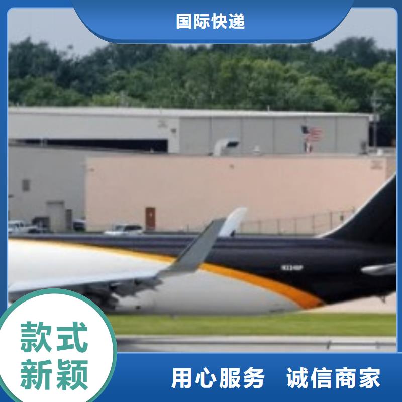 黑河ups国外快递营业点