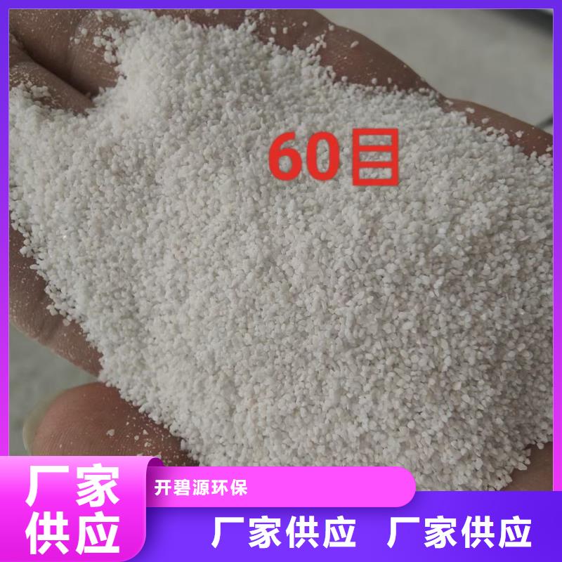 石英砂醋酸钠的简单介绍