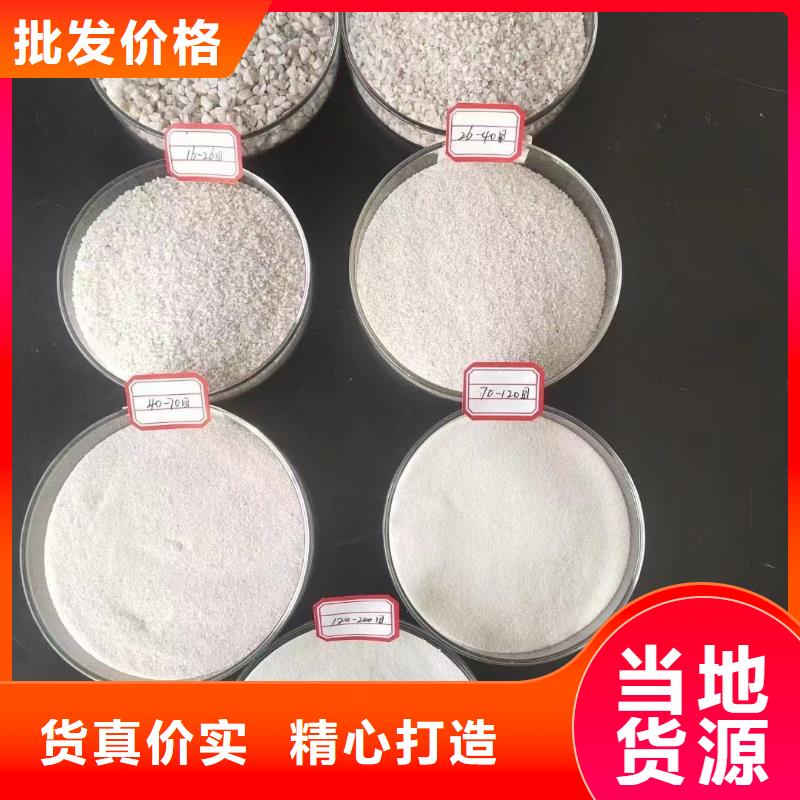  石英砂实拍品质保障