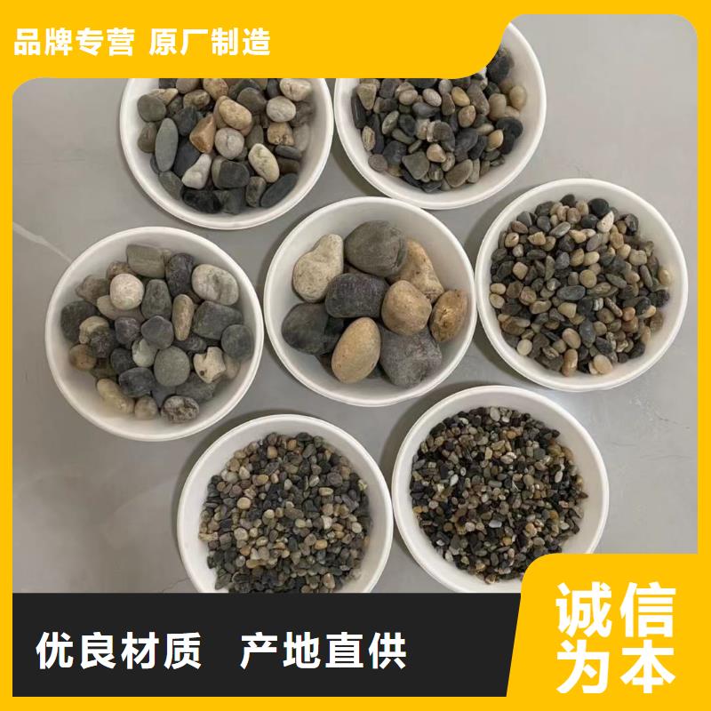 石英砂澄清剂产品细节参数