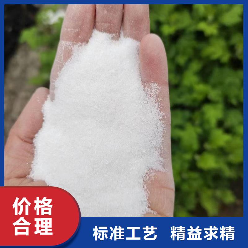 石英砂【pam阳离子】用心服务