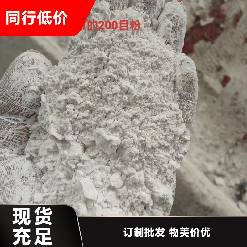 石英砂_【片状硫酸铝】诚信厂家