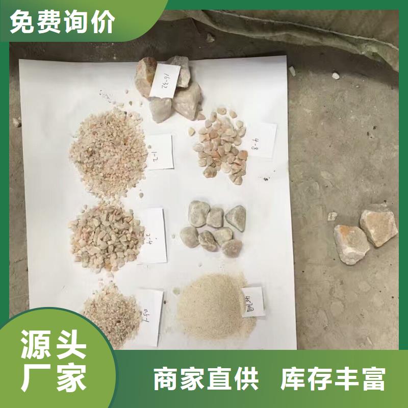 【石英砂,【活性炭】品质保证实力见证】