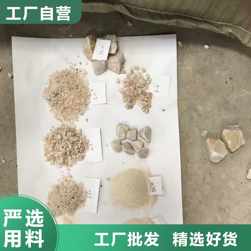 石英砂_【硫酸铝】产地采购