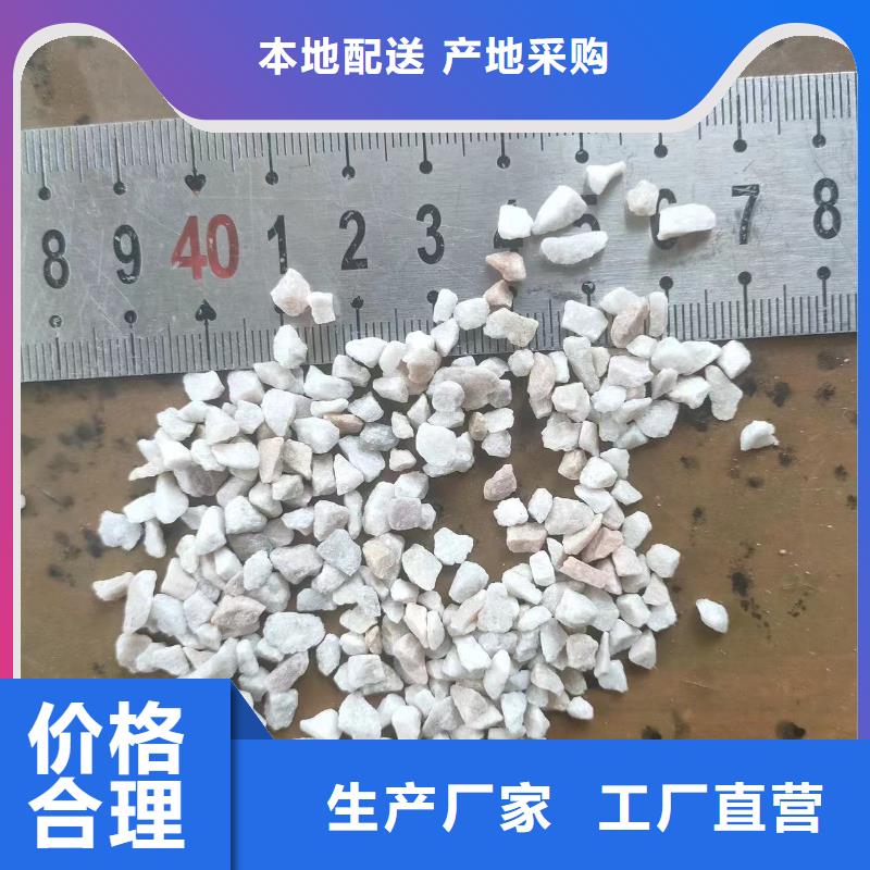 石英砂【絮凝剂】实力雄厚品质保障