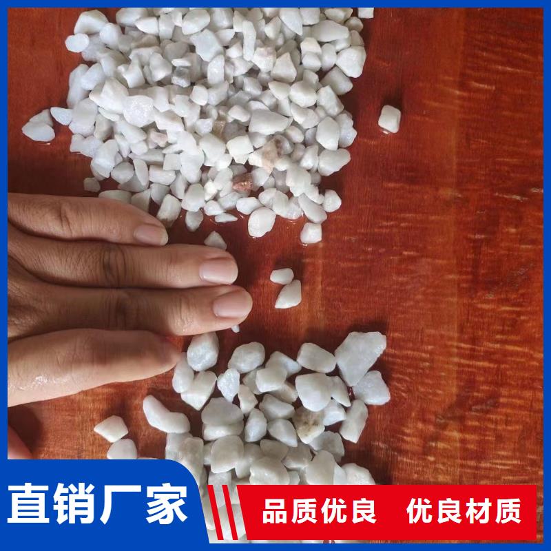 【石英砂】聚合氯化铝买的是放心