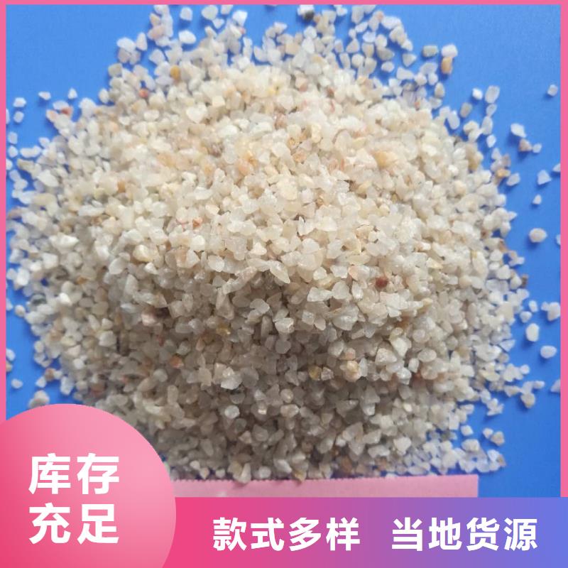 石英砂鹅卵石讲信誉保质量