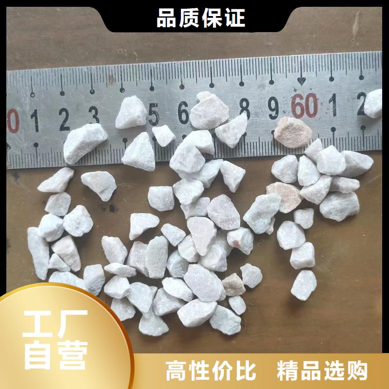 石英砂【无烟煤滤料】厂诚信经营
