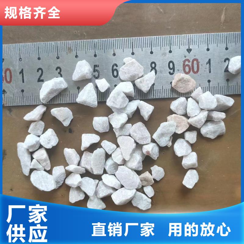 石英砂矿业
