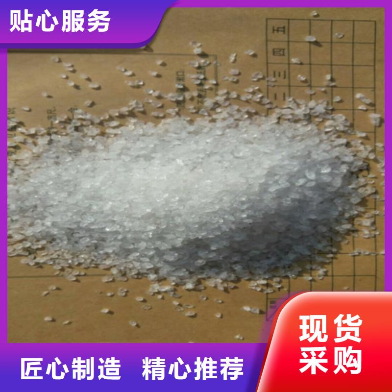 石英砂【三氯化铁】源头厂商