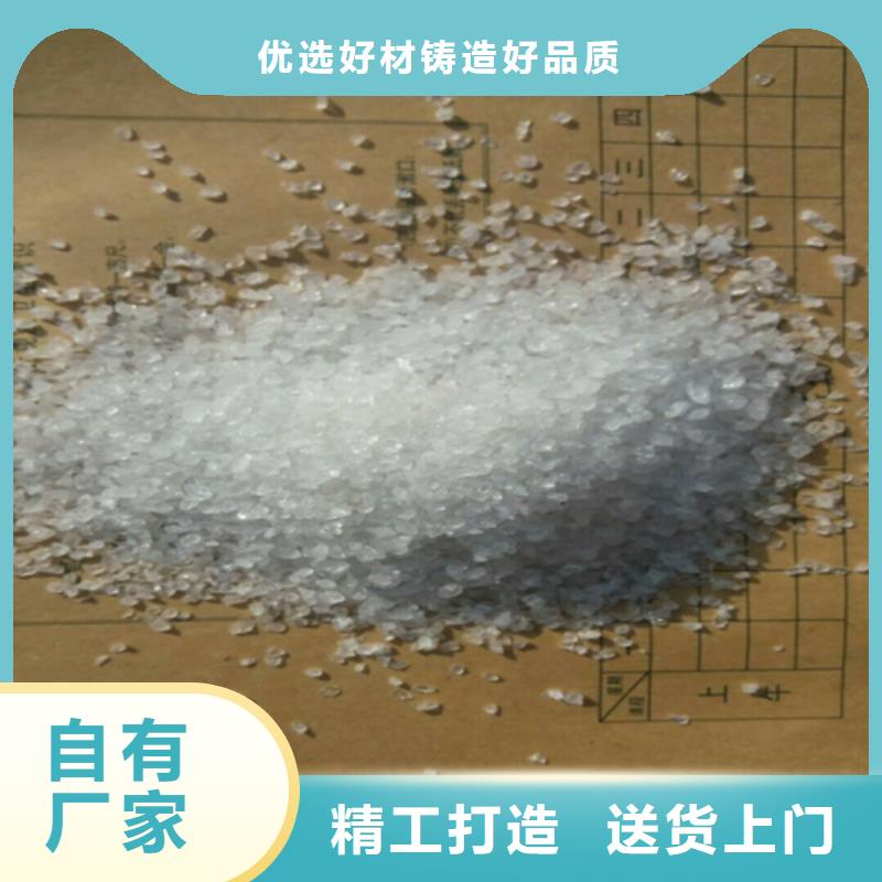 净水石英砂净水滤料