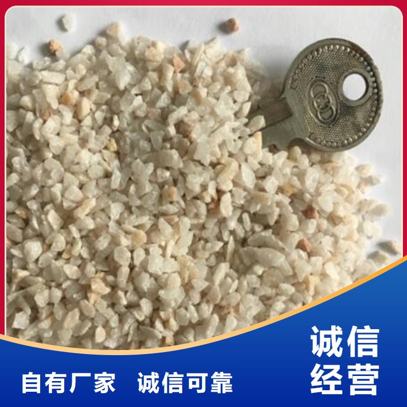 石英砂_聚合氯化铝资质认证