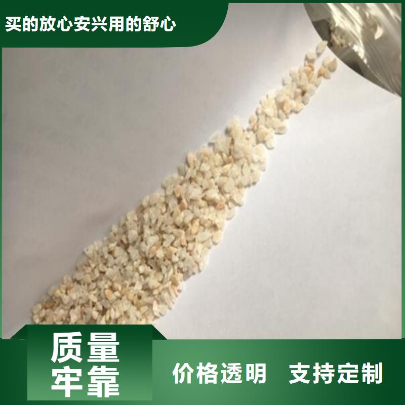  石英砂N年大品牌