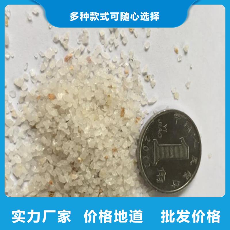 雪花白石英砂