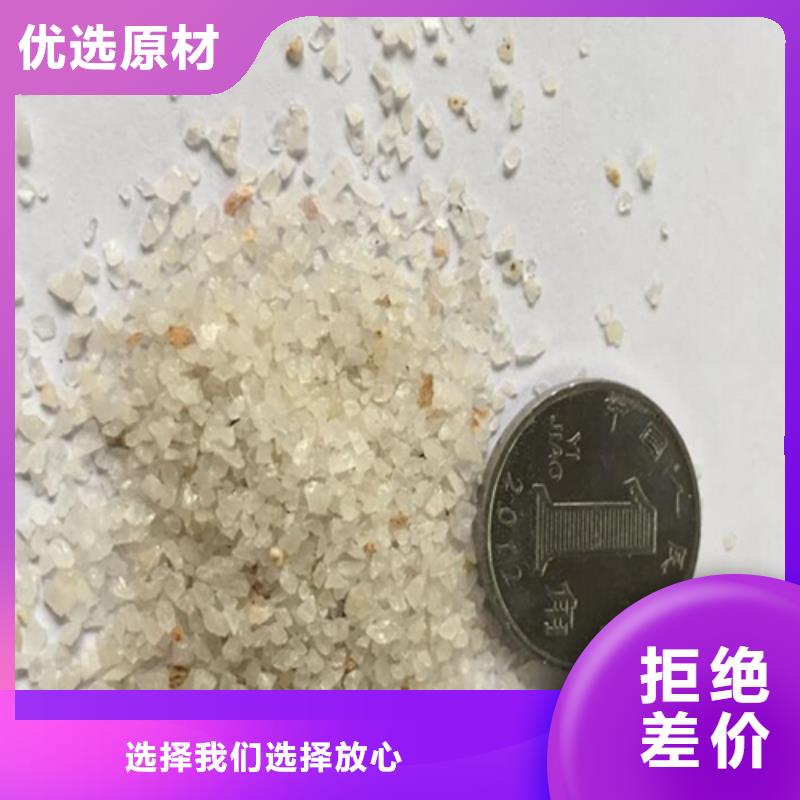 欢迎光临——琼中县石英砂——矿业有限公司