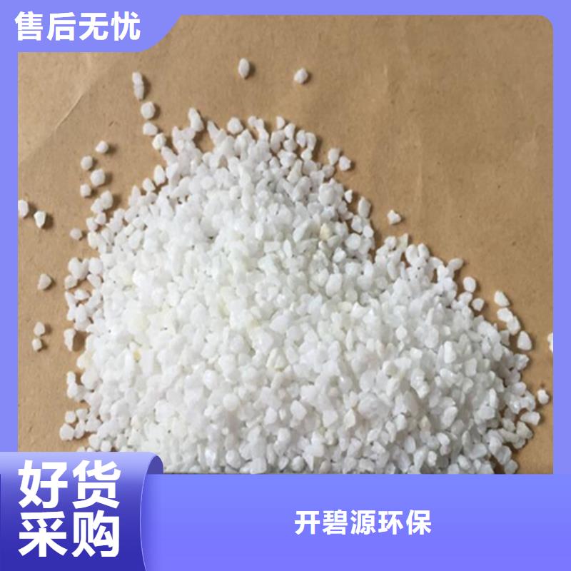 石英砂【无烟煤滤料】用心做好每一件产品