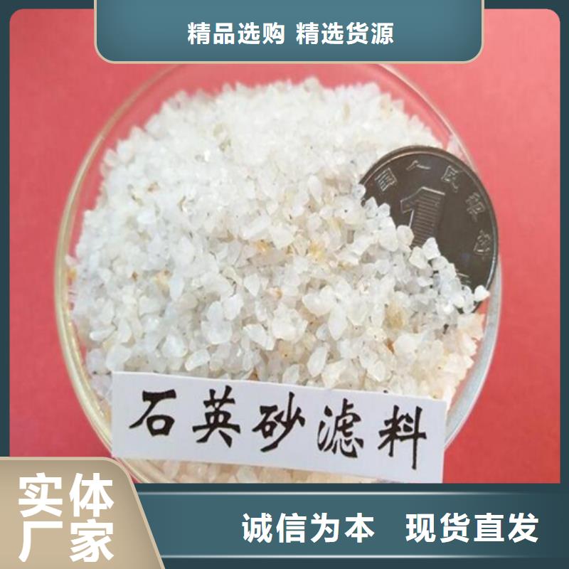 净水石英砂净水滤料