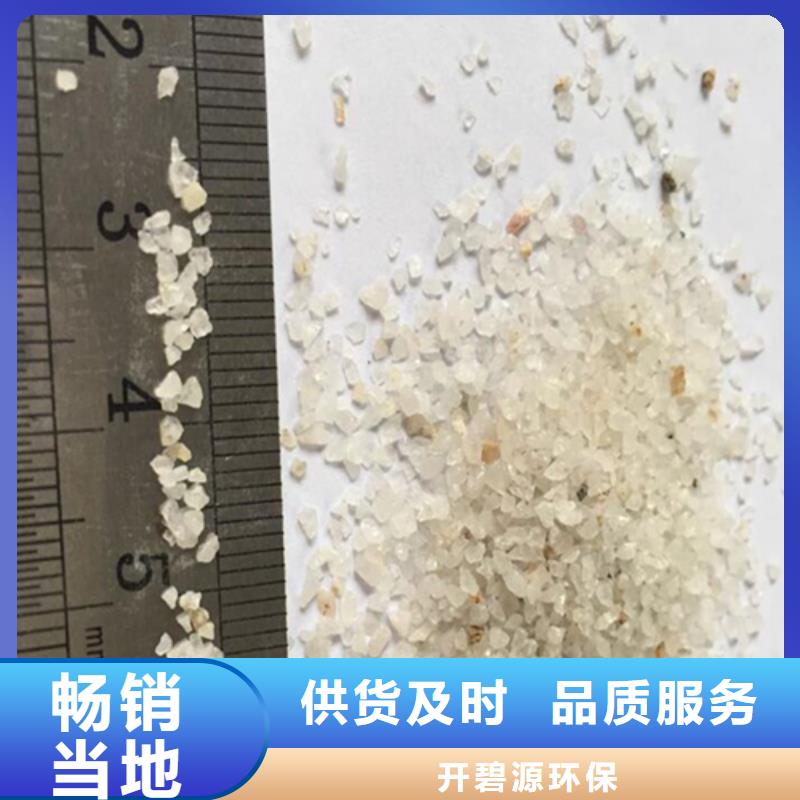 【石英砂_聚合氯化铝支持定制贴心售后】