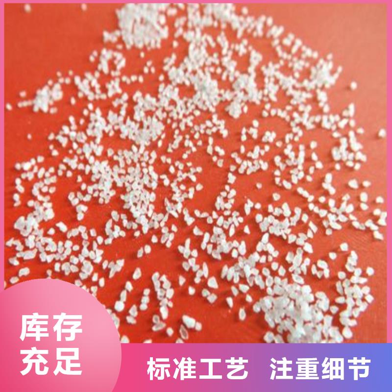 石英砂全国发货