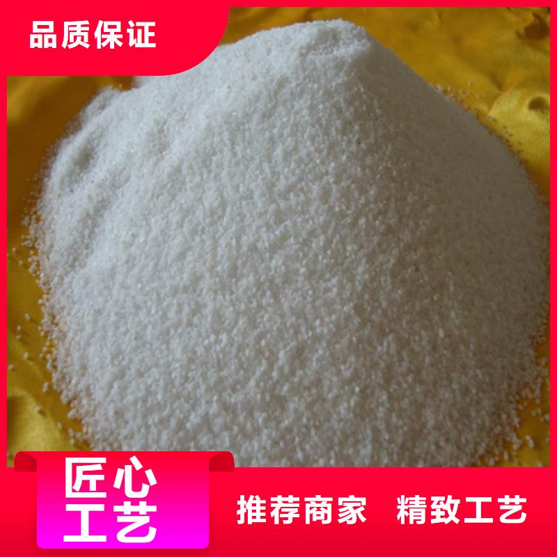 【石英砂聚丙烯酰胺好产品有口碑】