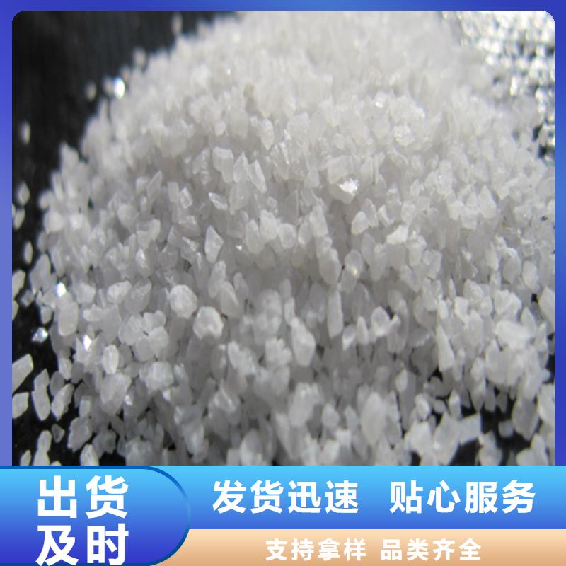 石英砂质量保证