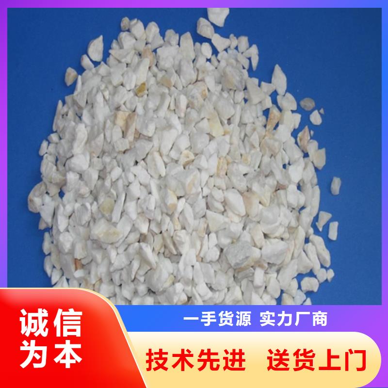 石英砂厂家