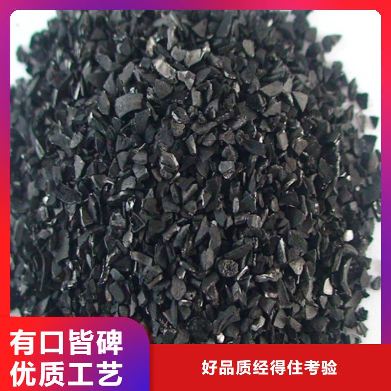 【活性炭无烟煤滤料一件也发货】