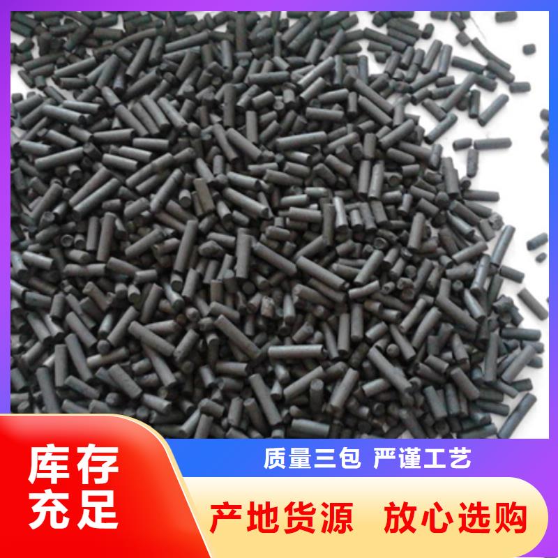 活性炭_聚丙烯酰胺好货采购