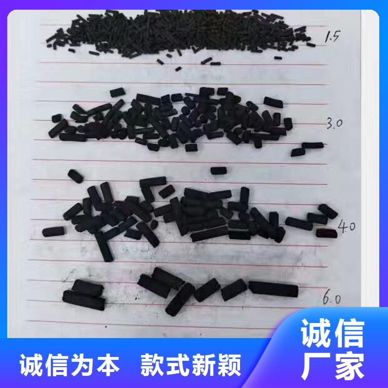 活性炭阴离子聚丙烯酰胺发货及时