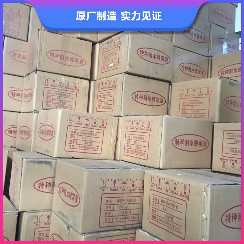 活性炭,沉淀剂定制定做
