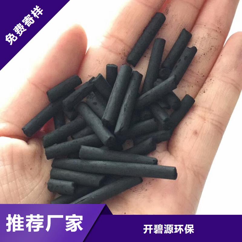 【活性炭pam聚丙烯酰胺源头厂源头货】
