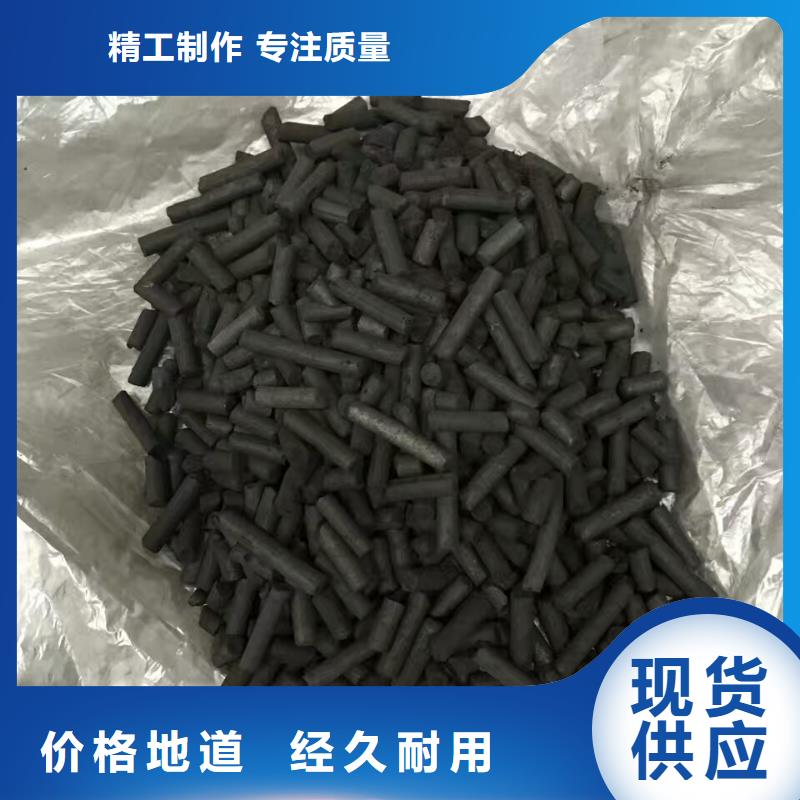 活性炭_聚丙烯酰胺好货采购