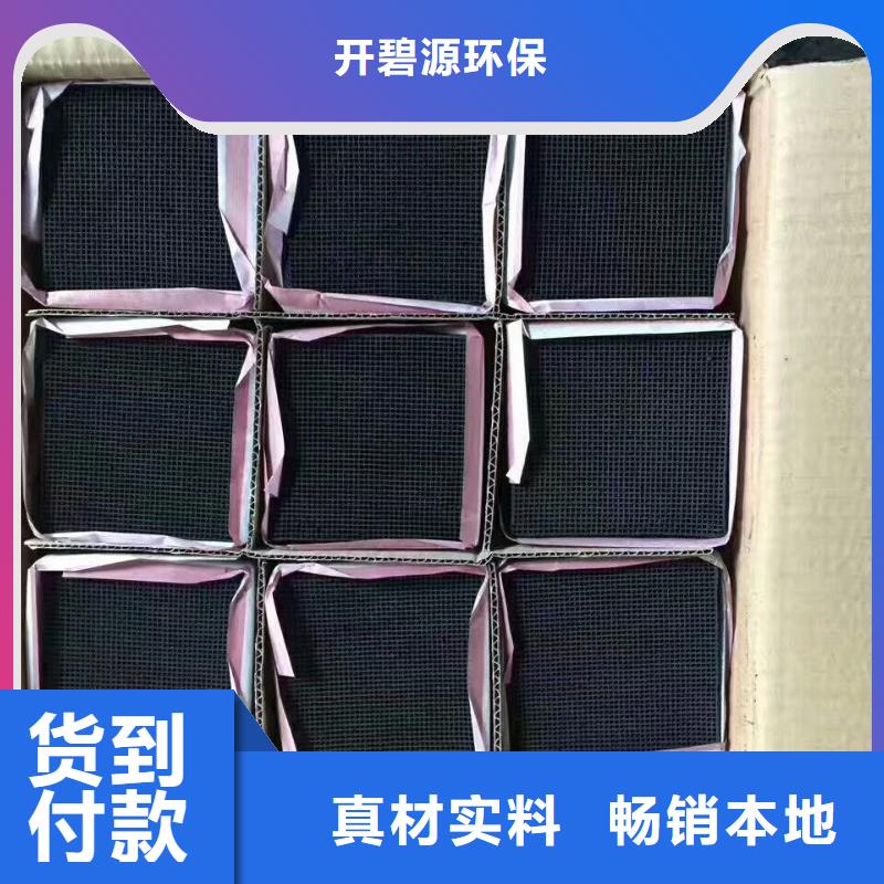 活性炭蜂窝活性炭物流配送