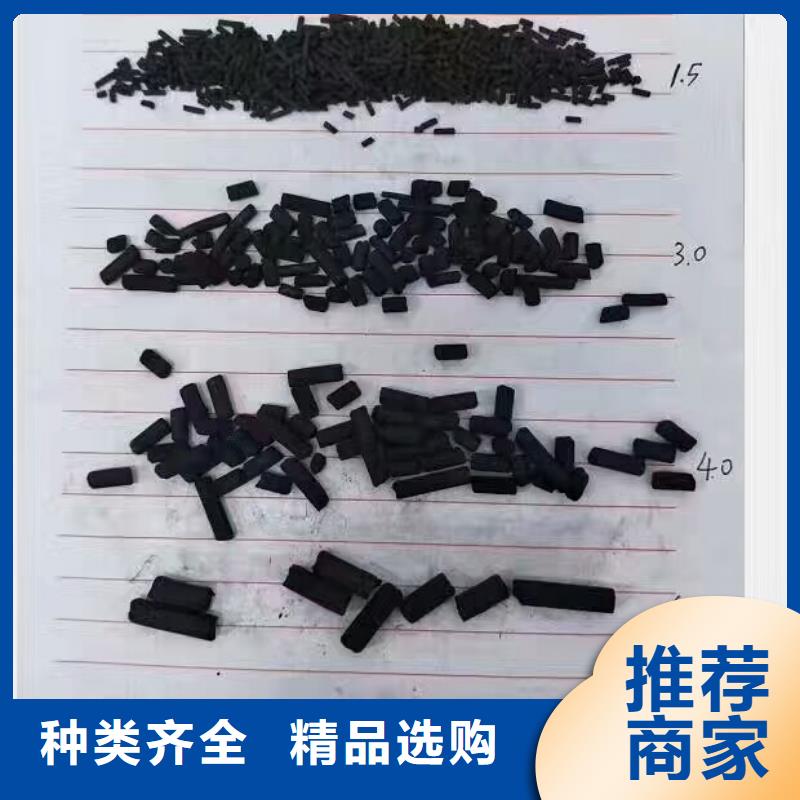 活性炭锰砂用心做品质