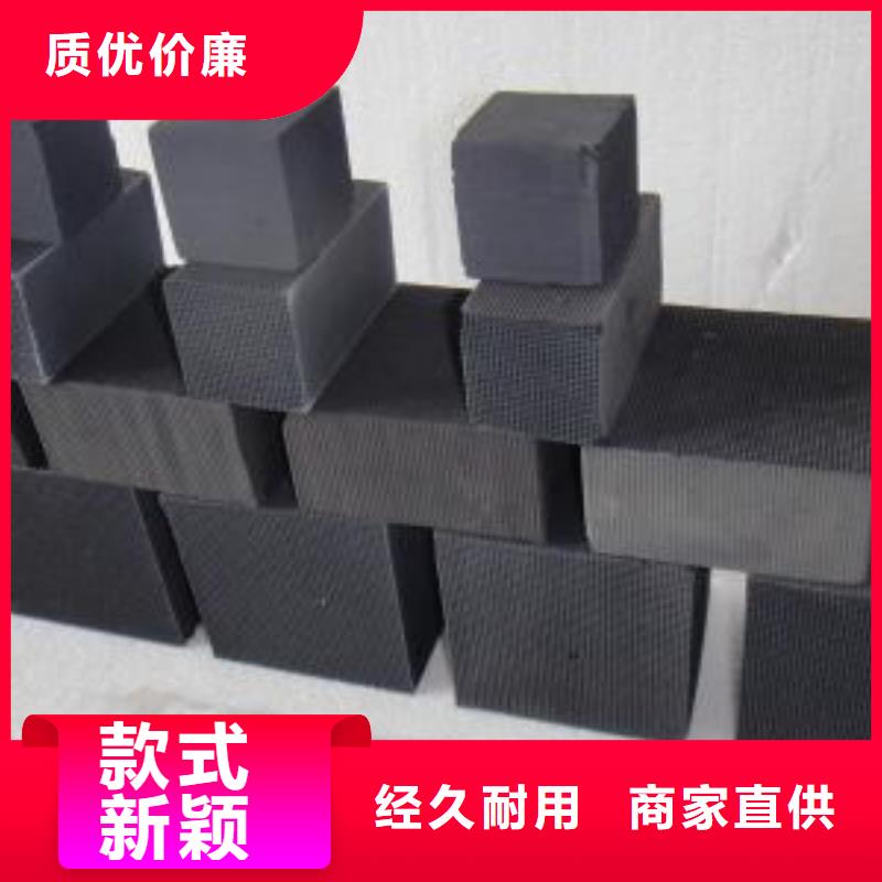 活性炭-煤质原生碳送货上门