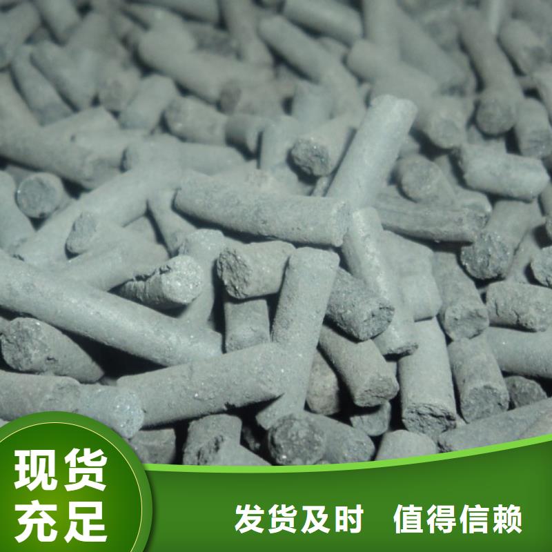活性炭 原生碳加工定制