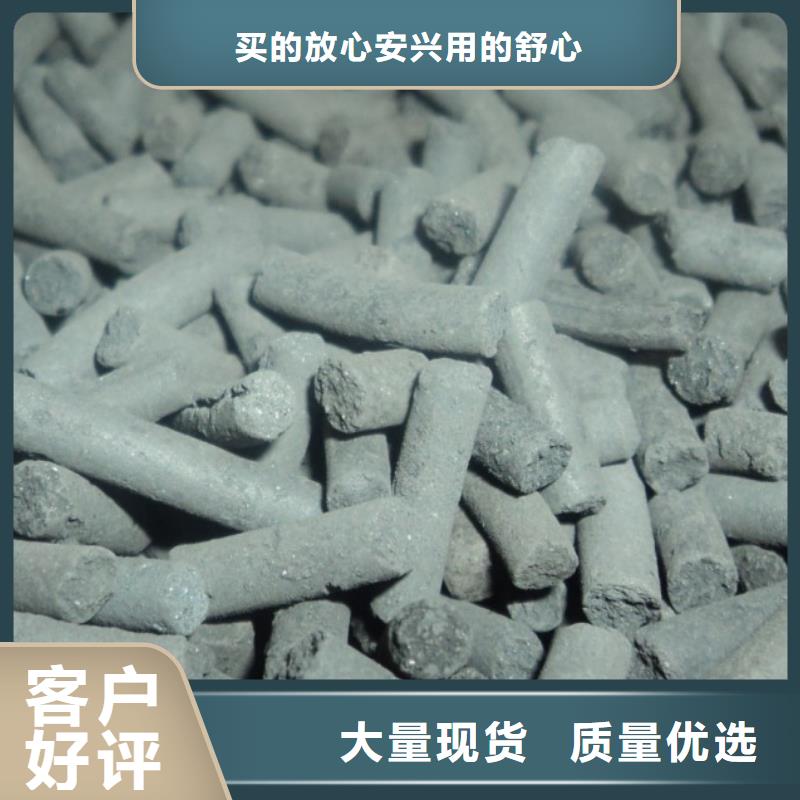 活性炭【聚合硫酸铁】信誉至上