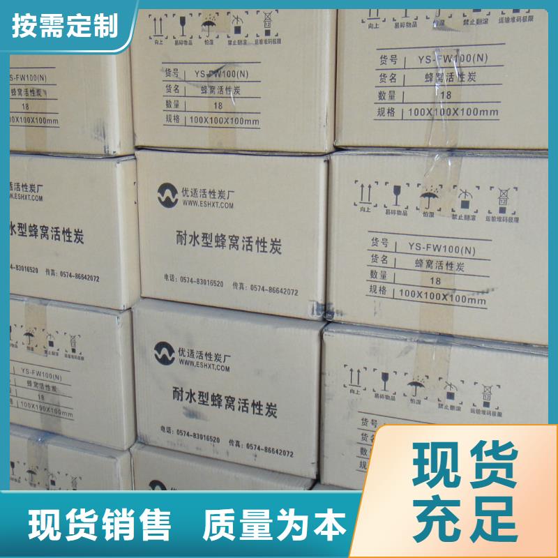活性炭【无烟煤滤料】信誉有保证