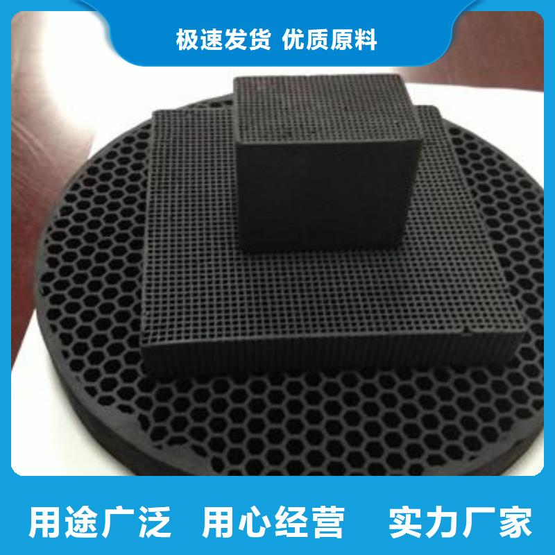 活性炭聚丙烯酰胺用心经营