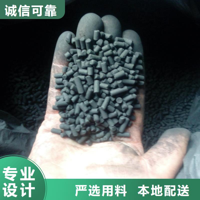 【活性炭鹅卵石专注细节更放心】