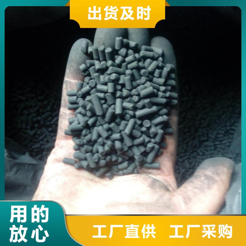 活性炭_净水pac真正的源头厂家