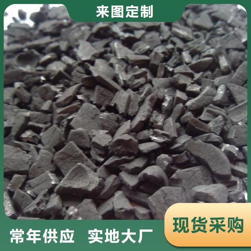 【活性炭】_聚合氯化铝实力工厂