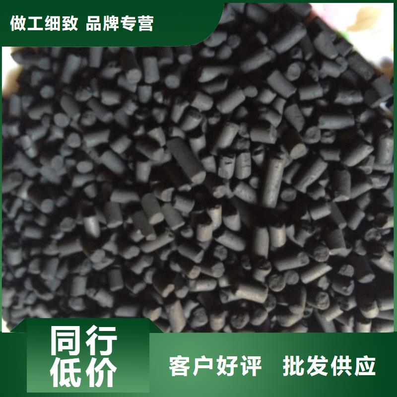活性炭,柱状活性炭支持非标定制