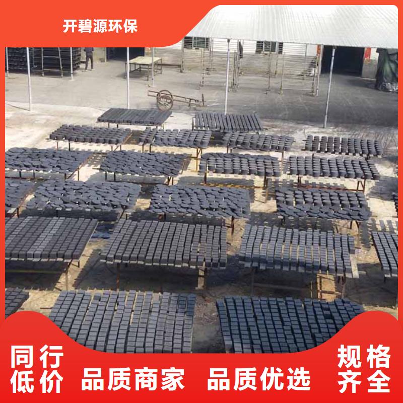 活性炭_聚丙烯酰胺好货采购