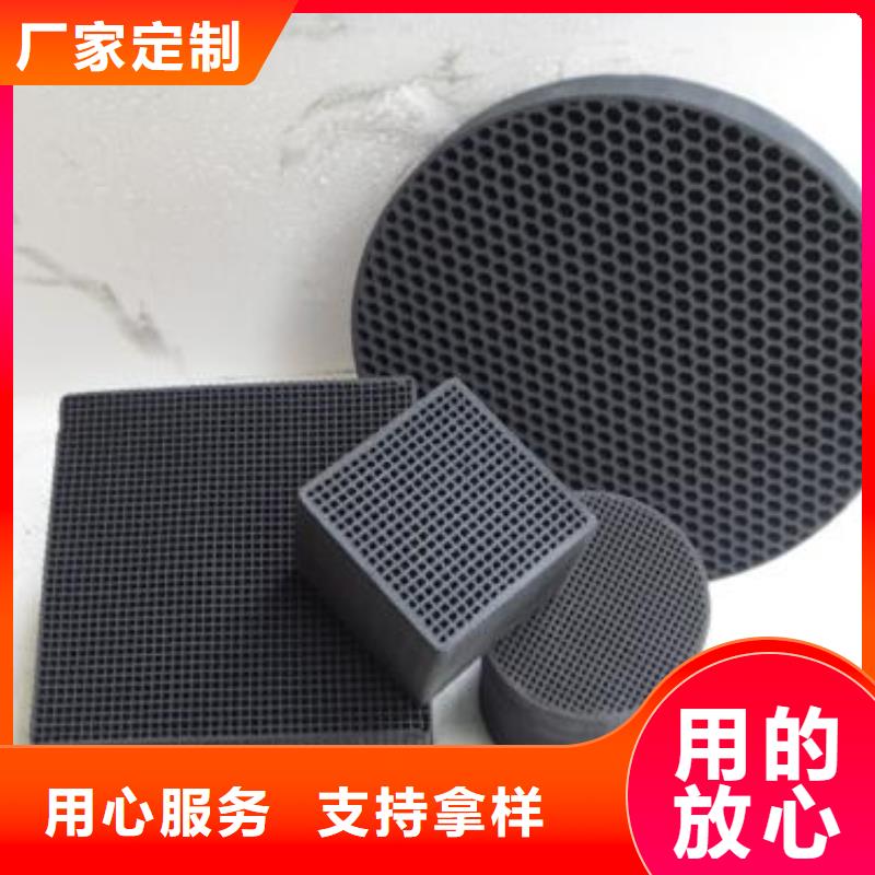 活性炭工业废水处理剂一站式供应