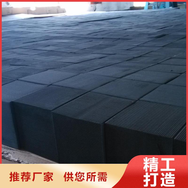 活性炭柱状活性炭高品质诚信厂家