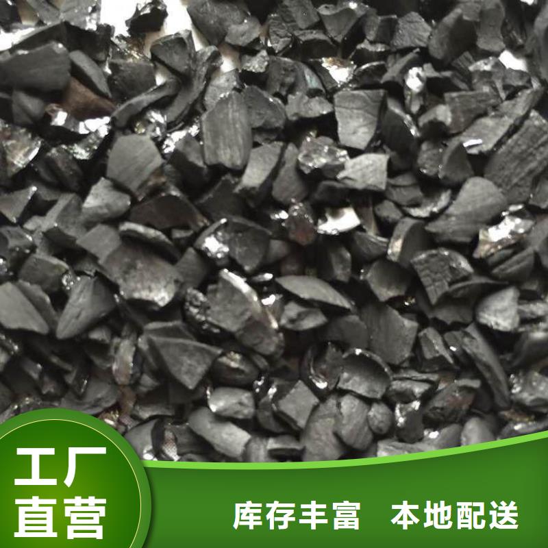 活性炭聚丙烯酰胺用心经营