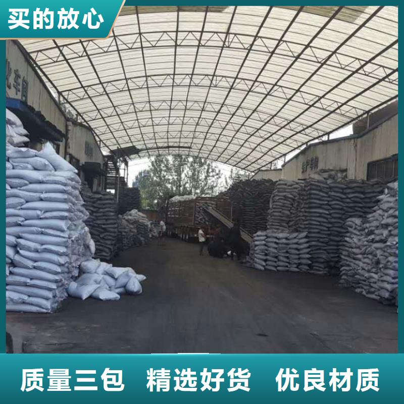 活性炭【聚合硫酸铁】本地配送