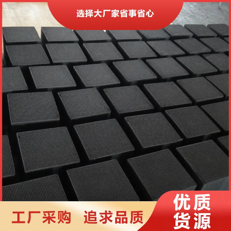 活性炭【ABS滤板】支持拿样