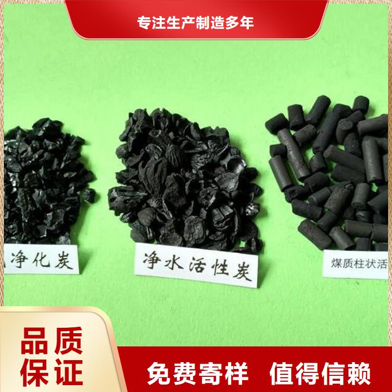 活性炭无烟煤滤料真材实料加工定制